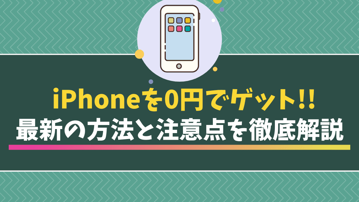 0e58686e382b9e3839ee3839biphonee381a7e3818ae5be97e381abe6898be381abe585a5e3828ce3828be696b9e6b395