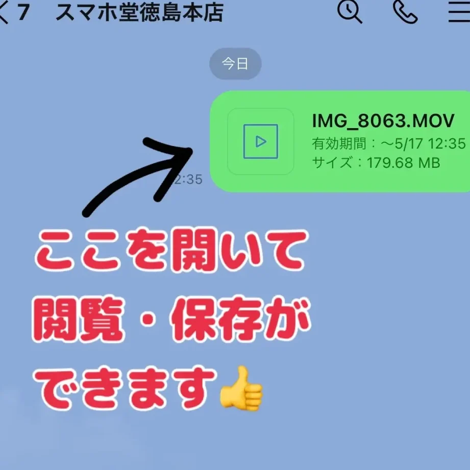 5 分 以上 の 動画 を 送る 方法 iPhoneで簡単 9 5 e58886 e4bba5e4b88a e381ae e58b95e794bb e38292 e98081e3828b e696b9e6b395 iphonee381a7e7b0a1e58d98