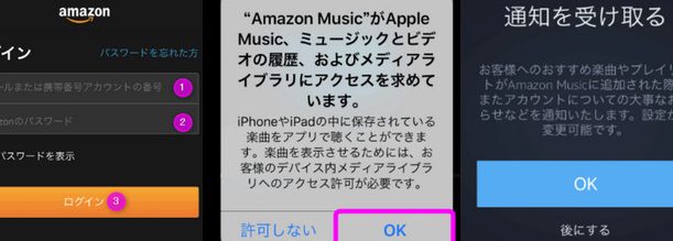 amazon e3839fe383a5e383bce382b8e38383e382af e4bdbfe38184e696b9 iphonee381a7e99fb3e6a5bde4b889e698a7