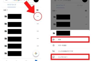 Bluetooth ファイル 転送 iPhoneで簡単共有