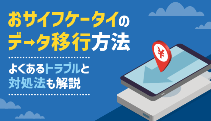 e3818a e382b5e382a4e38395e382b1e383bce382bfe382a4 e381a8 e381af iphonee381a7e5a78be38281e3828be7b0a1e58d98e382ace382a4e38389