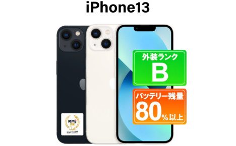 ふるさと納税iPhoneでお得に最新モデルを手に入れる 1 e381b5e3828be38195e381a8e7b48de7a88eiphonee381a7e3818ae5be97e381abe69c80e696b0e383a2e38387e383abe38292e6898be381abe585a5e3828ce3828b