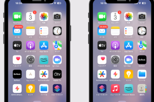 アプリ 整理 iPhoneでホーム画面をスッキリ 12 アプリ 整理 iPhoneでホーム画面をスッキリ