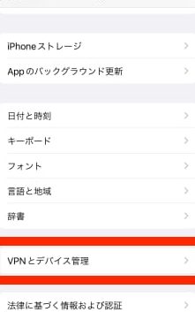 e382a6e382a4e383abe382b9 e38381e382a7e38383e382af iphonee381a7e5ae89e585a8e38292e58db3e7a2bae8aa8de38199e3828be696b9e6b395