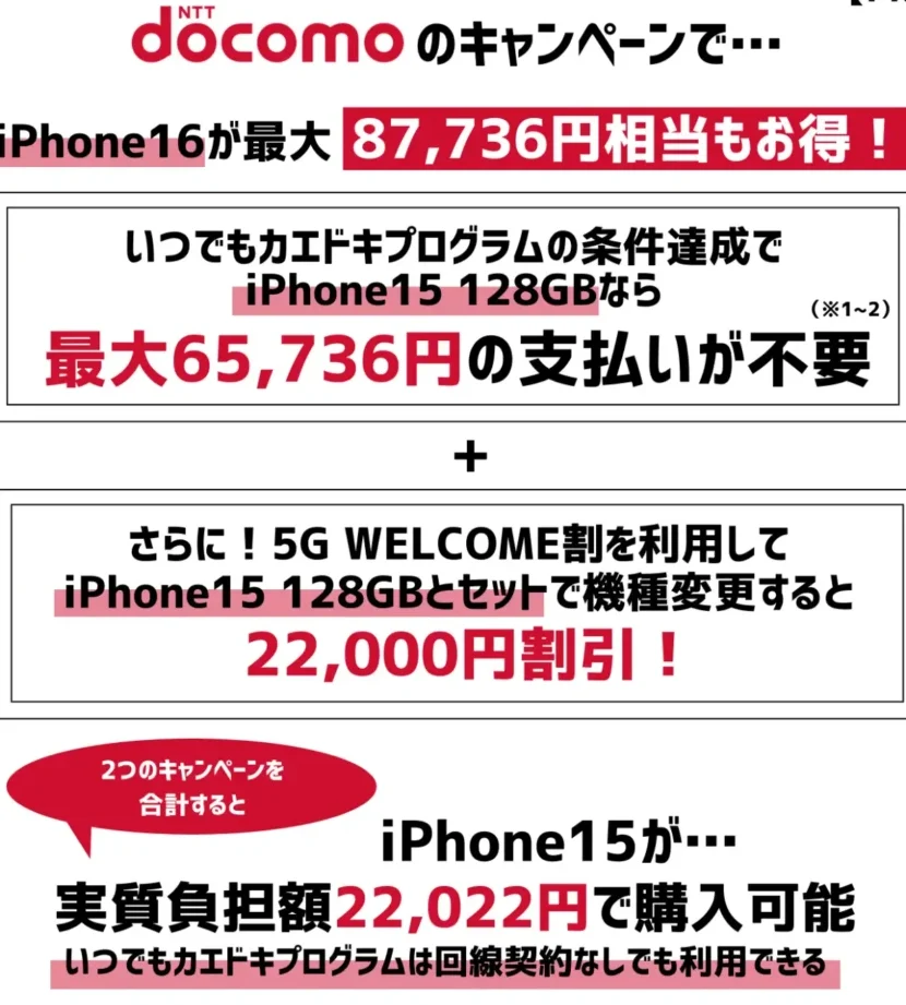 e382a8e38387e382a3e382aae383b3 e38389e382b3e383a2 iphone e382ade383a3e383b3e3839ae383bce383b3e381a7e3818ae5be97e381ab