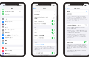 カメラ 設定 iPhoneで感動の写真を撮る方法