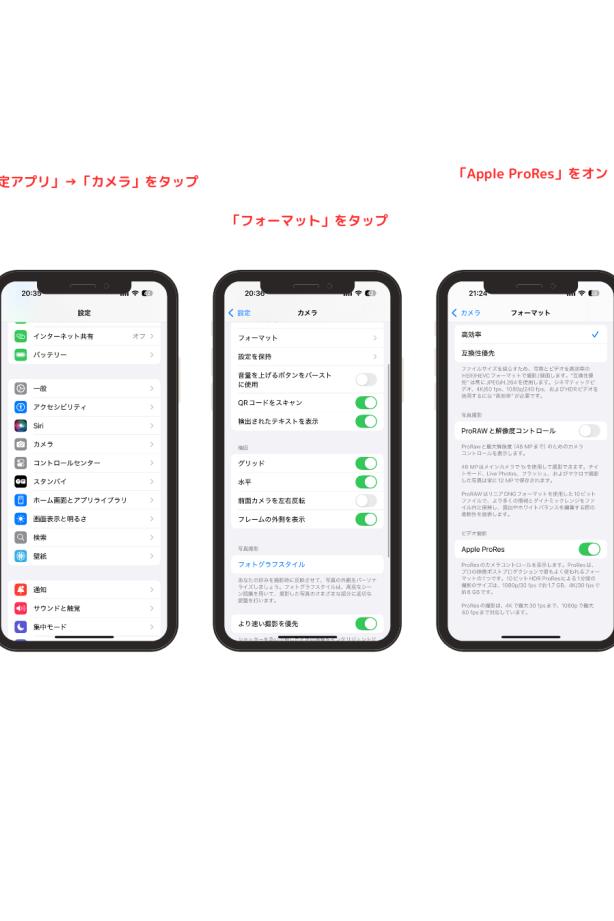 e382abe383a1e383a9 e8a8ade5ae9a iphonee381a7e6849fe58b95e381aee58699e79c9fe38292e692aee3828be696b9e6b395