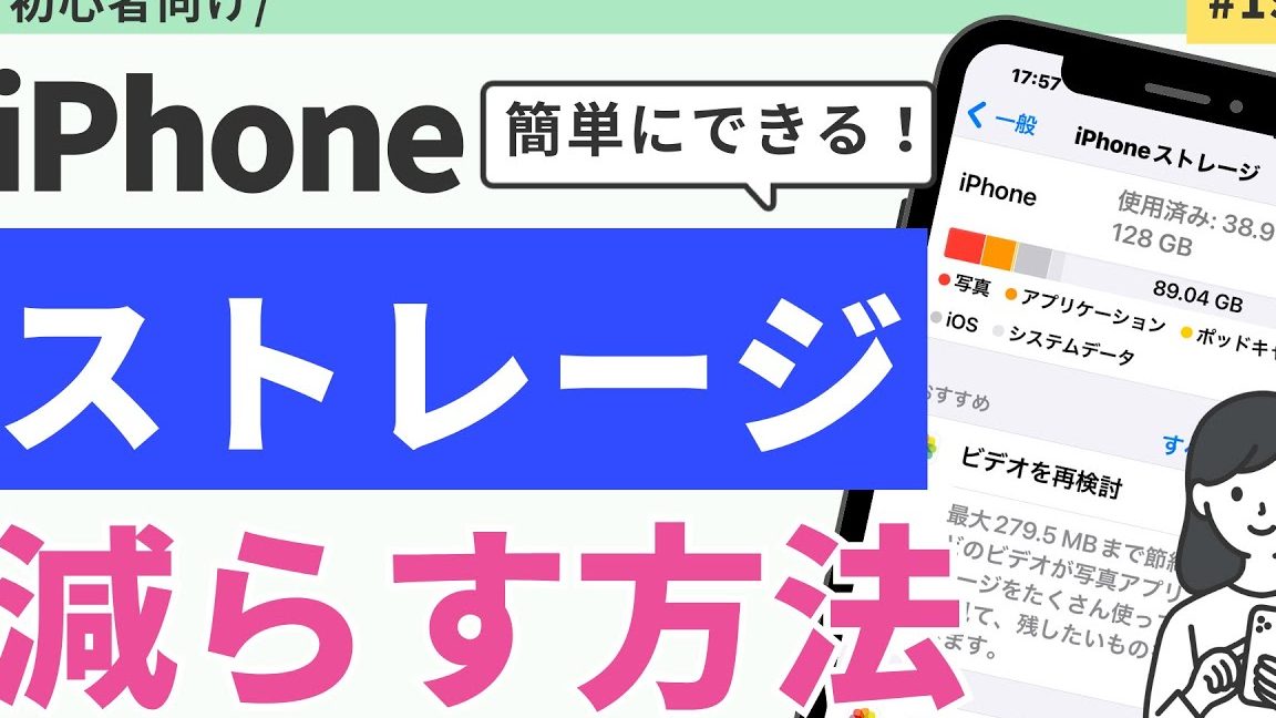 e382ade383a3e38383e382b7e383a5e5898ae999a4e382a2e38397e383aaiphonee381a7e382b9e38388e383ace383bce382b8e38292e58a87e79a84e381abe7af80