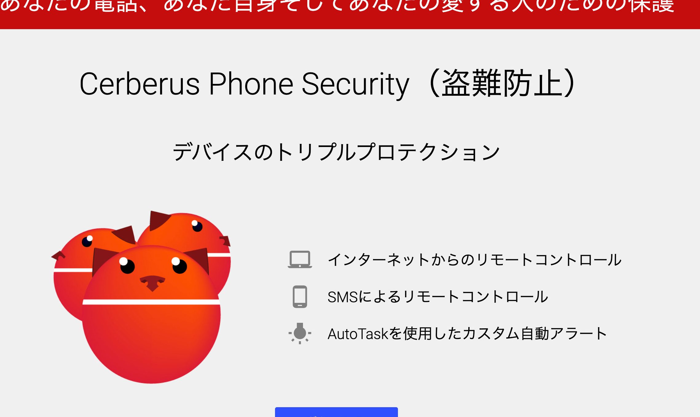 e382b1e383abe38399e383ade382b9 e382a2e38397e383aa iphonee381a7e382bbe382ade383a5e383aae38386e382a3e5bcb7e58c96