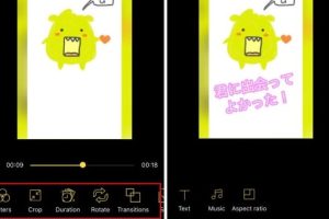 サプライズムービー作り方iPhoneで感動の映像を
