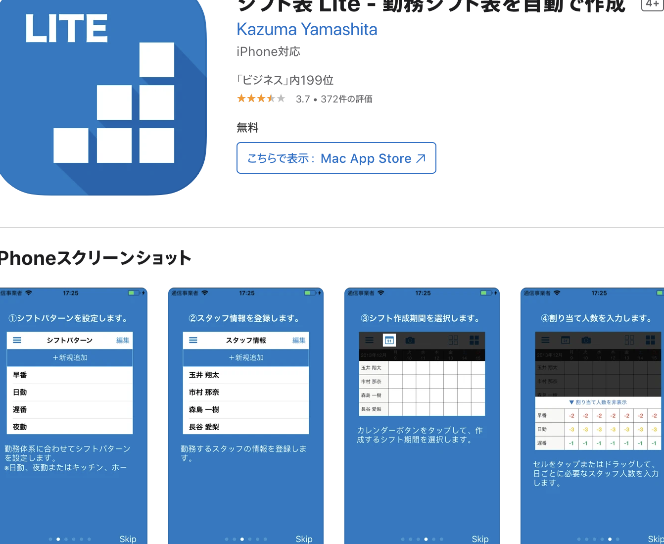e382b7e38395e38388e4bd9ce68890e382a2e38397e383aaiphonee784a1e69699e381a7e6a5ade58b99e38292e58a87e79a84e381abe58ab9e78e87e58c96
