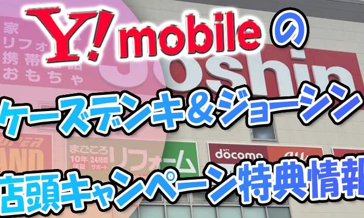 e382b8e383a7e383bce382b7e383b3iphonee381a7e3818ae5be97e381abe8b3bce585a5e38199e3828be382ade383a3e383b3e3839ae383bce383b3e68385e5a0b1