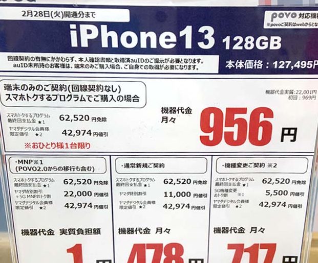e382b8e383a7e383bce382b7e383b3iphonee382ade383a3e383b3e3839ae383bce383b3e381a7e69c80e5ae89e8b3bce585a5e381aee7a798e8a8a3