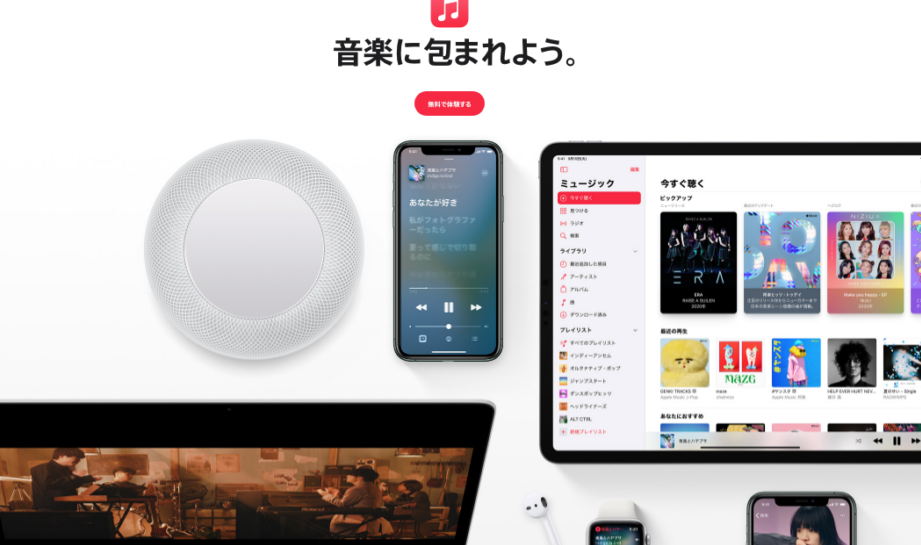 スマホに音楽を入れる方法無料iPhoneで簡単実現 1 e382b9e3839ee3839be381abe99fb3e6a5bde38292e585a5e3828ce3828be696b9e6b395e784a1e69699iphonee381a7e7b0a1e58d98e5ae9fe78fbe