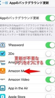 スマホを軽くする方法iPhoneで快適な操作を今すぐ 1 e382b9e3839ee3839be38292e8bbbde3818fe38199e3828be696b9e6b395iphonee381a7e5bfabe981a9e381aae6938de4bd9ce38292e4bb8ae38199e38190