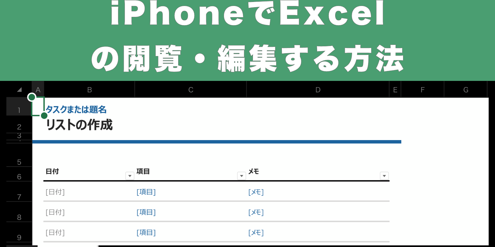 e382b9e3839ee3839be382a8e382afe382bbe383abe4bdbfe38184e696b9iphonee381a7e58ab9e78e87e79a84e381abe4bd9ce6a5ade38292