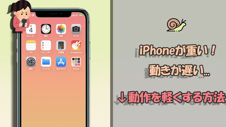 e382b9e3839ee3839be8bbbde3818fe38199e3828be696b9e6b395iphonee381a7e5bfabe981a9e381aae6938de4bd9ce38292e7b0a1e58d98e5ae9fe78fbe