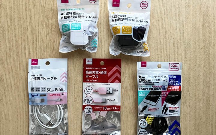 e38380e382a4e382bde383bce58585e99bbbe599a8iphonee381a7e6898be8bbbde381abe8b3bce585a5e38199e3828be382b3e38384