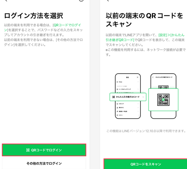 ドコモアンドロイドからiPhoneへのスムーズな移行ガイド 1 e38389e382b3e383a2e382a2e383b3e38389e383ade382a4e38389e3818be38289iphonee381b8e381aee382b9e383a0e383bce382bae381aae7a7bbe8a18ce382ac