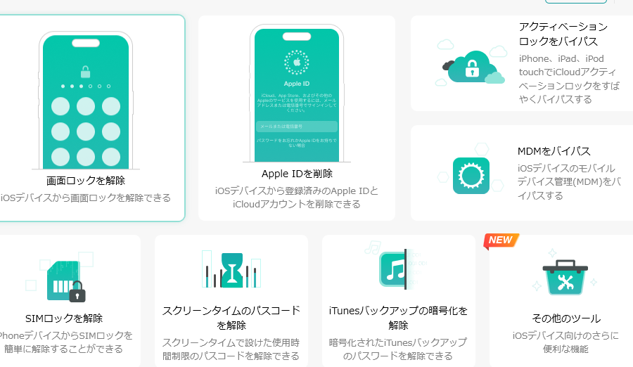 e38391e382b9e383afe383bce38389 e8a7a3e69e90 e382a2e38397e383aa iphonee381a7e382bbe382ade383a5e383aae38386e382a3e5bcb7e58c96