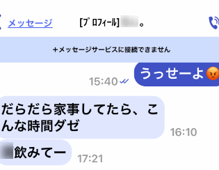 +メッセージサービスに接続できませんiPhoneの即解決法 1 e383a1e38383e382bbe383bce382b8e382b5e383bce38393e382b9e381abe68ea5e7b69ae381a7e3818de381bee3819be38293iphonee381aee58db3e8a7a3e6b1ba