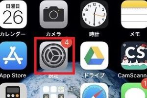 メモリ解放アプリiPhoneで動作を劇的に軽快化