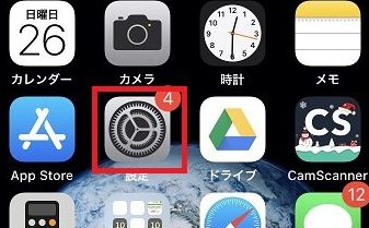 メモリ解放アプリiPhoneで動作を劇的に軽快化 1 e383a1e383a2e383aae8a7a3e694bee382a2e38397e383aaiphonee381a7e58b95e4bd9ce38292e58a87e79a84e381abe8bbbde5bfabe58c96