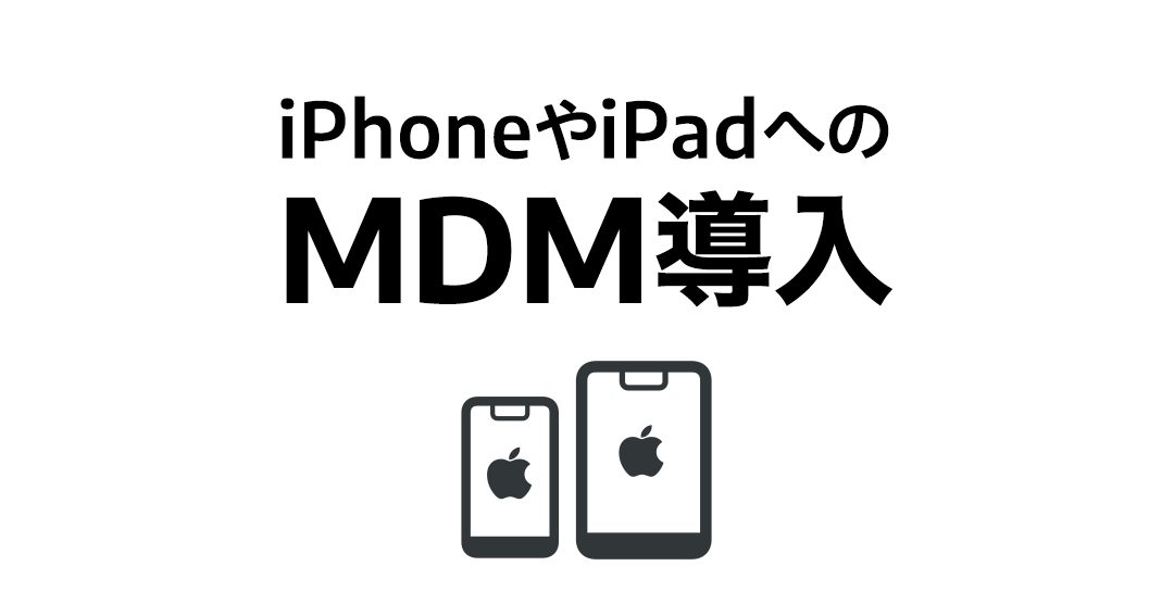 e383a2e38390e382a4e383ab e38387e38390e382a4e382b9 e7aea1e79086 iphonee381a7e6a5ade58b99e38292e58ab9e78e87e58c96