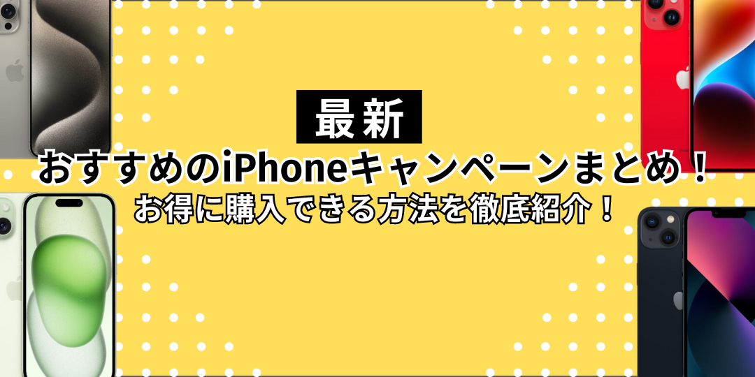 e383a4e3839ee38380e99bbbe6a99fiphonesime38395e383aae383bce381a7e3818ae5be97e381abe8b3bce585a5e38199e3828be696b9e6b395