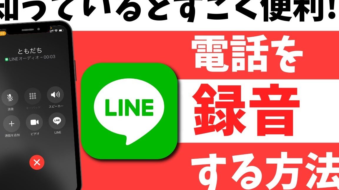 e383a9e382a4e383b3e9809ae8a9b1e98cb2e99fb3iphonee381a7e7b0a1e58d98e381abe8a898e98cb2e38199e3828be696b9e6b395