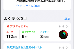 ワクチン接種証明アプリiPhoneで簡単管理する方法