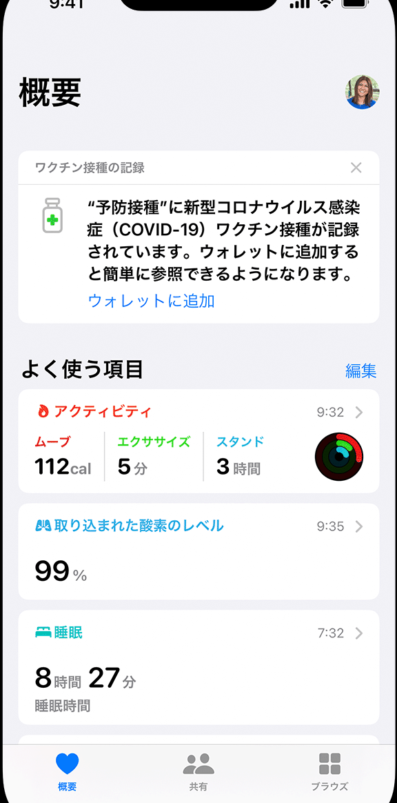 e383afe382afe38381e383b3e68ea5e7a8aee8a8bce6988ee382a2e38397e383aaiphonee381a7e7b0a1e58d98e7aea1e79086e38199e3828be696b9e6b395
