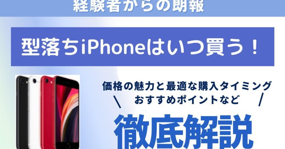 e4bb8aiphonee8b2b7e38186e381aae38289e69c80e981a9e381aae383a2e38387e383abe381a8e382bfe382a4e3839fe383b3e382b0e38292e8a7a3e8aaac