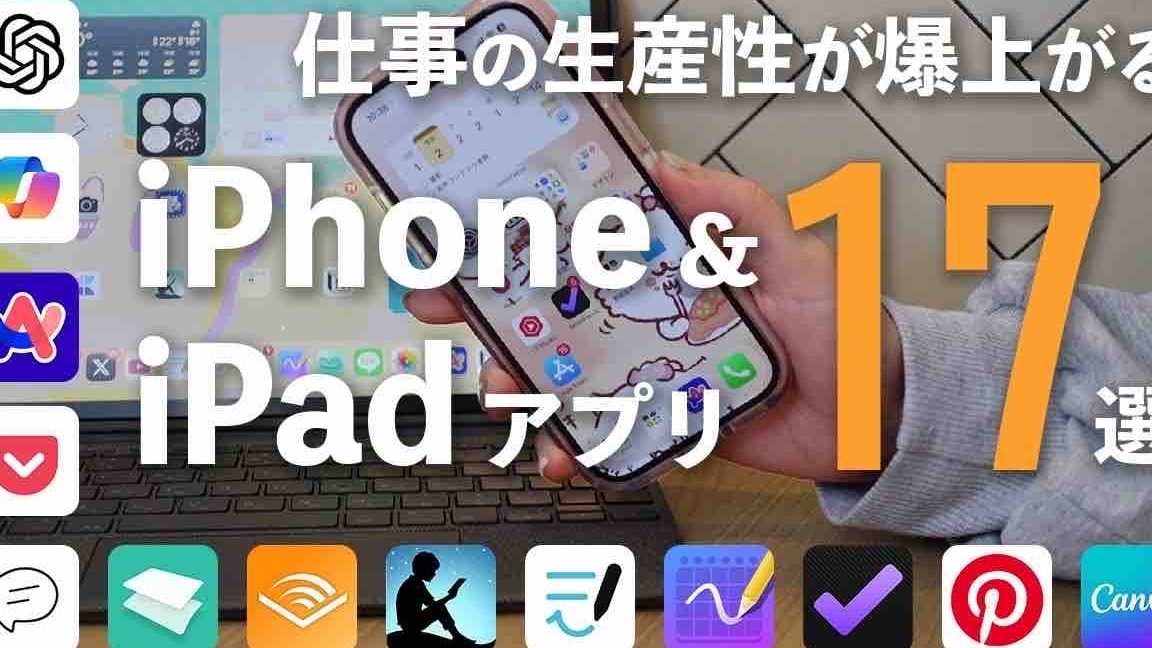 e4bb95e4ba8b e58ab9e78e87 e58c96 e382a2e38397e383aa iphonee381a7e7949fe794a3e680a7e78886e4b88ae38192