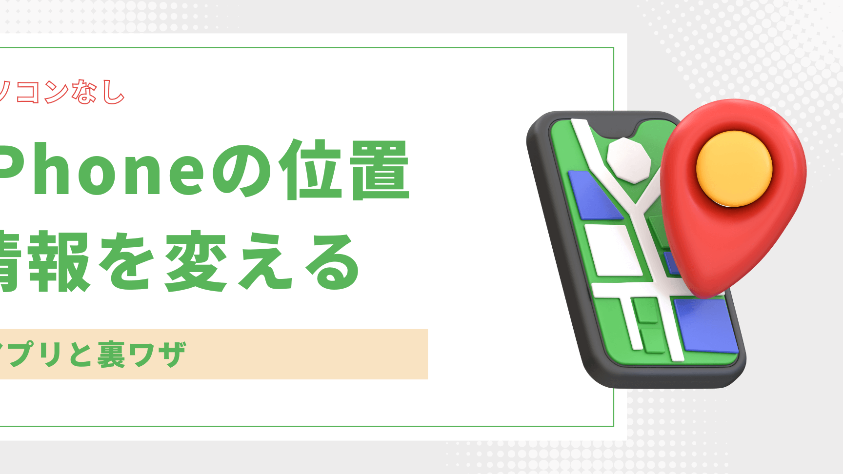 e4bd8de7bdaee68385e5a0b1e5a489e38188e3828be382a2e38397e383aaiphonee381a7e887aae794b1e381abe382abe382b9e382bfe3839ee382a4e382ba