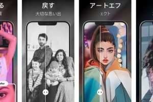 写真 ピンボケ 補正 iPhoneでクリアな一枚に
