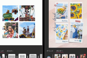 写真 結合 iPhoneで簡単に一枚にまとめる