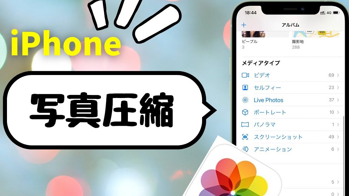e58699e79c9f e7b8aee5b08f iphonee381a7e5aeb9e9878fe38292e8b3a2e3818fe7af80e7b484