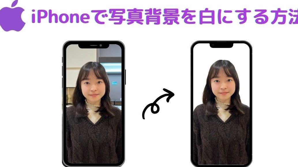 e58699e79c9fe381aee8838ce699afe38292e799bde3818fe38199e3828biphonee381a7e7b0a1e58d98e38397e383ade7b49ae7b7a8e99b86