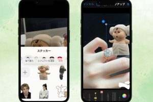 写真二枚を一枚にiPhoneでプロ級コラージュを簡単作成