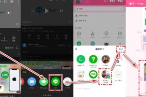 動画 画質 落とさ ず 送る iPhoneの裏技