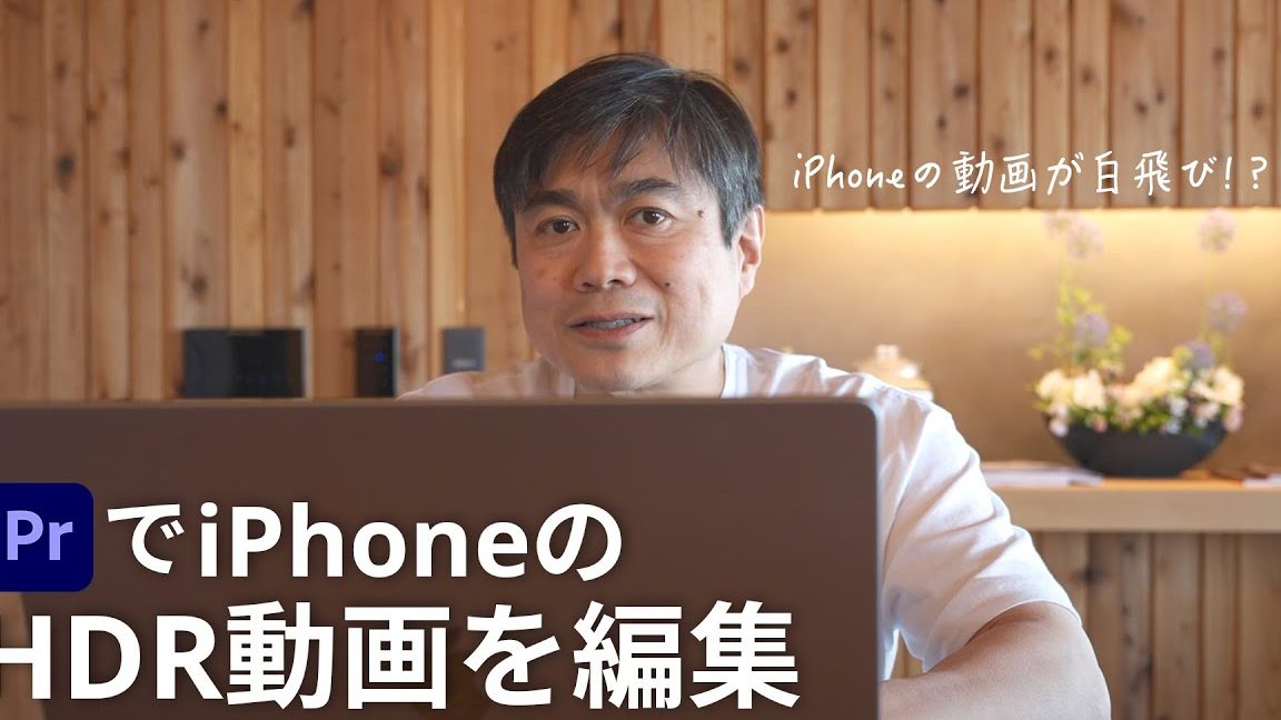 e58b95e794bb e799bd e9a39be381b3 e8a39ce6ada3 iphonee381a7e38397e383ade7b49ae381aee7b7a8e99b86