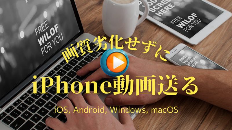 e58b95e794bb e8bba2e98081 iphonee381a7e9ab98e794bbe8b3aae381aee381bee381bee585b1e69c89e38199e3828b