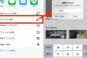 動画と動画を繋げるiPhoneでスムーズな編集を実現