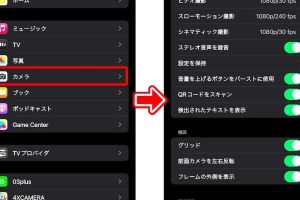 動画の画質を良くする方法iPhoneでプロ級映像を簡単実現