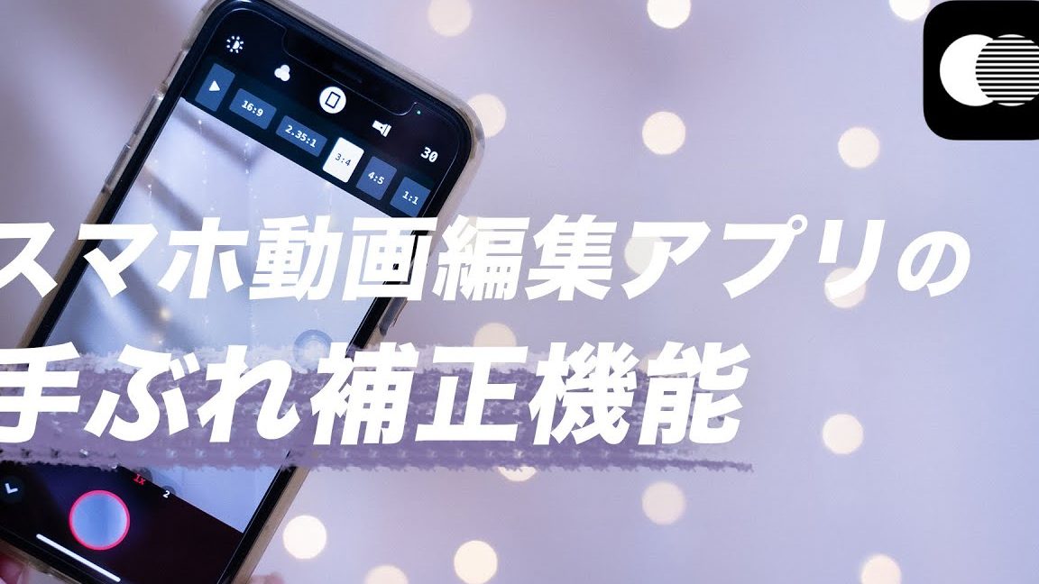 e58b95e794bbe6898be381b6e3828ce8a39ce6ada3iphonee381a7e6bb91e38289e3818be381aae698a0e5838fe38292e7b0a1e58d98e692aee5bdb1