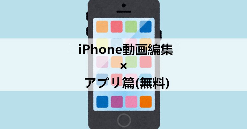e58b95e794bbe7b7a8e99b86e382abe38383e38388iphonee381a7e7b0a1e58d98e381abe38397e383ade7b49ae698a0e5838fe38292e4bd9ce68890