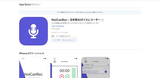 動画雑音消すiPhoneでクリアな音声を簡単実現 1 e58b95e794bbe99b91e99fb3e6b688e38199iphonee381a7e382afe383aae382a2e381aae99fb3e5a3b0e38292e7b0a1e58d98e5ae9fe78fbe