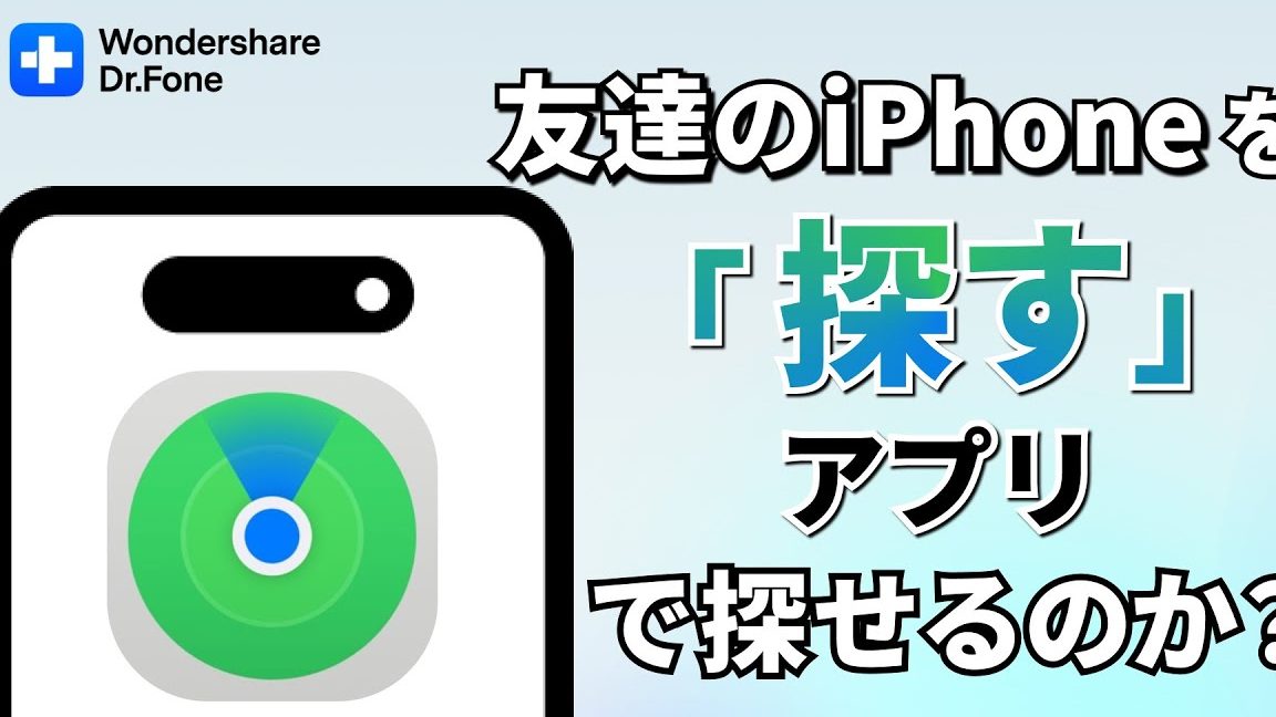 e58f8be98194e381aeiphonee38292e68ea2e38199e382a2e383b3e38389e383ade382a4e38389e381a7e7b0a1e58d98e381abe8a68be381a4e38191e3828be696b9