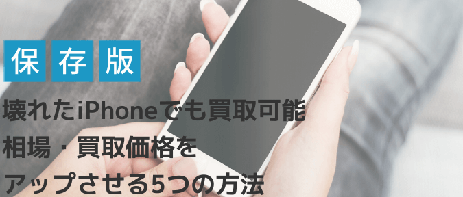 e5a38ae3828ce3819fiphonee8b2b7e58f96e381a7e9a99ae3818de381aee4bea1e6a0bce38292e5bc95e3818de587bae38199e382b3e38384